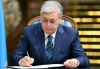 Президент подписал Закон Республики Казахстан "О внесении изменений и дополнений в некоторые законодательные акты Республики Казахстан по вопросам здравоохранения"