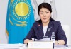 16 декабря - День независимости Республики Казахстан