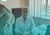 «Точно измеряйте свое кровяное давление. Контролируйте его, живите дольше!»
